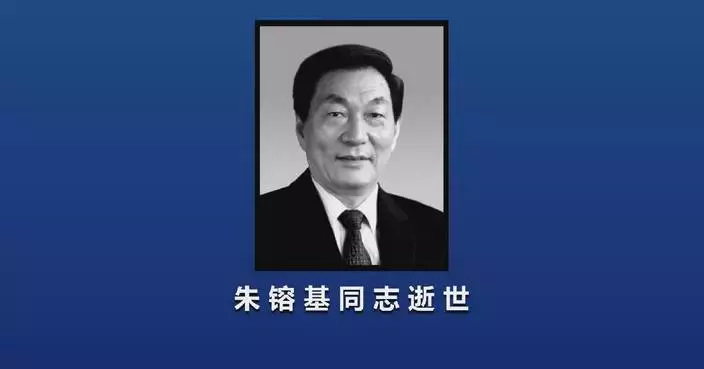 Former Chinese premier Zhu Rongji passes away at 98