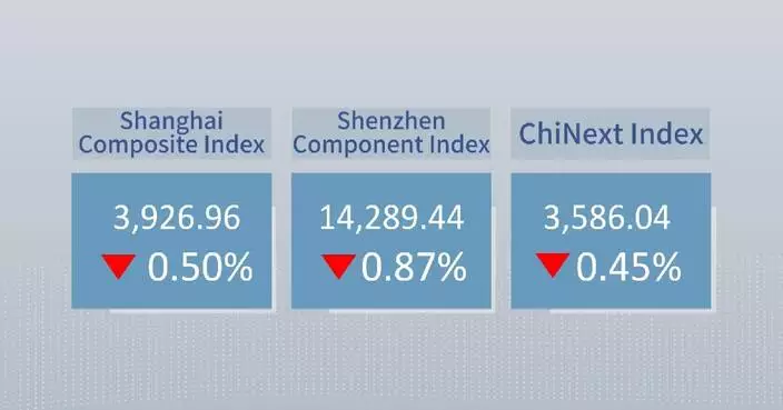 Chinese shares close lower Thursday