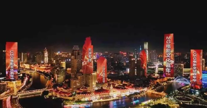 CMG film culture carnival opens in Tianjin
