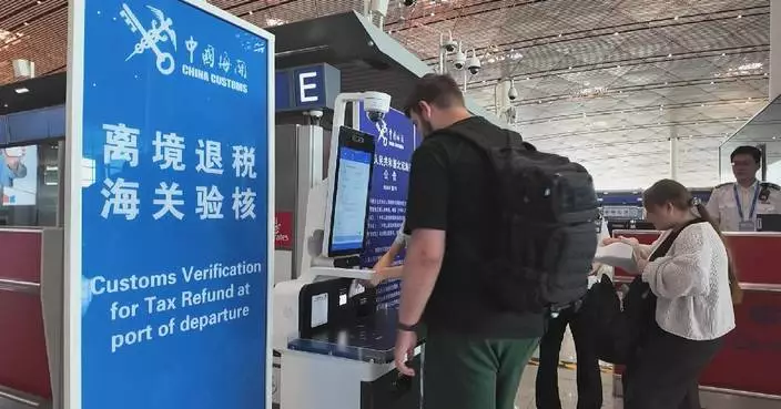 Total value of tax-refund goods at Beijing ports exceeds 1 bln yuan in Jan-July period
