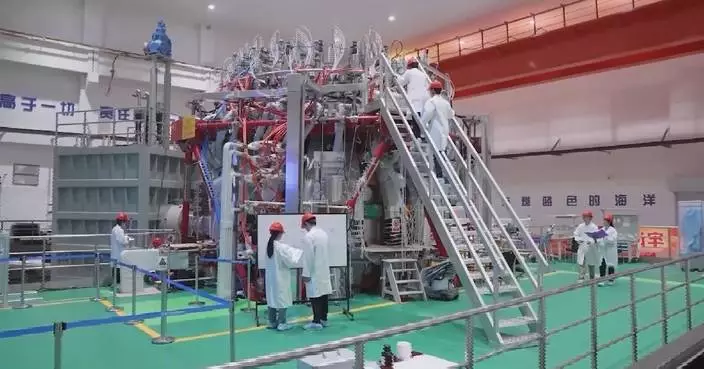 China releases first ISO international standard for fusion fueling