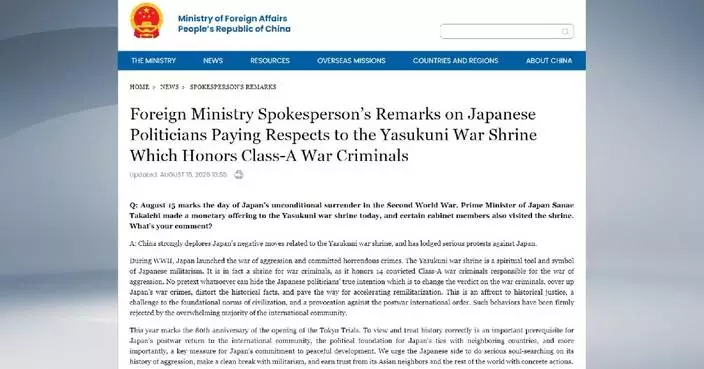 China lodges protests against Japan's negative moves related to Yasukuni Shrine