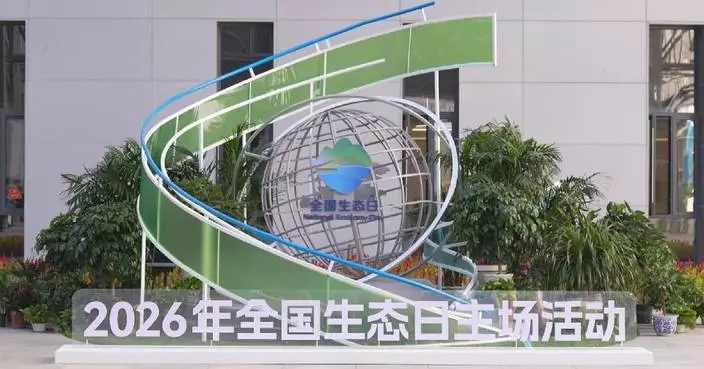 China marks 4th National Ecology Day with main event in Inner Mongolia