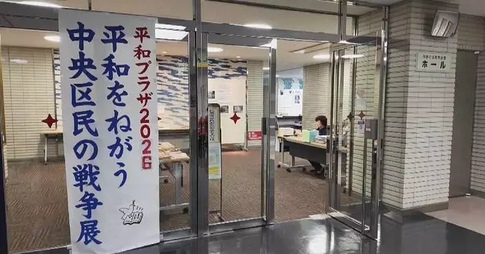 Japanese citizens call for remembrance of WWII aggression at Tokyo peace exhibition