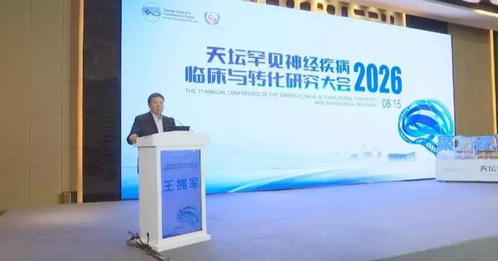 China pioneers new model for dignified ALS patient care