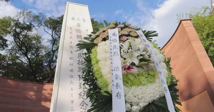 Malaysia holds ceremony to commemorate WWII victims, Nanyang volunteers