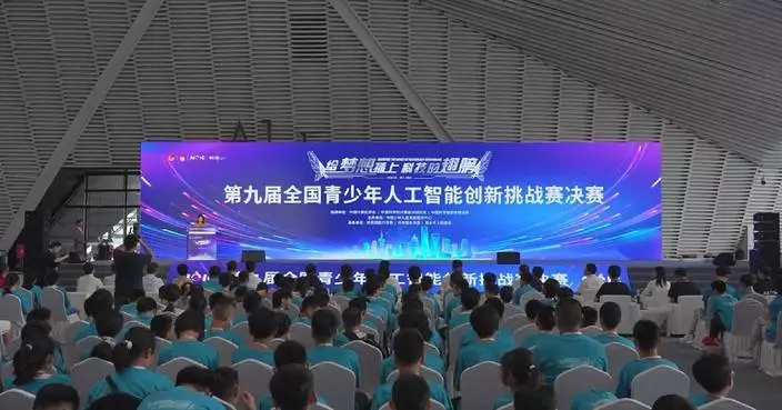 Nearly 8,000 contestants take part in China's youth AI innovation challenge finals