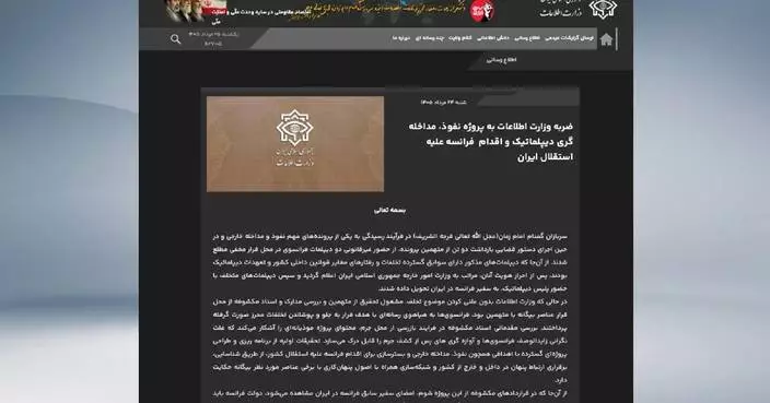 Iran warns France against interference in internal affairs