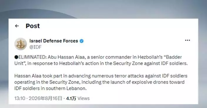 Israeli military says strike kills senior Hezbollah commander in southern Lebanon