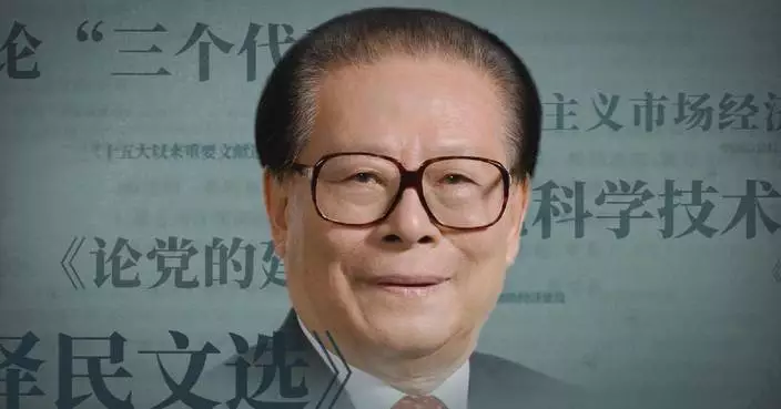 China commemorates birth centenary of late leader Jiang Zemin