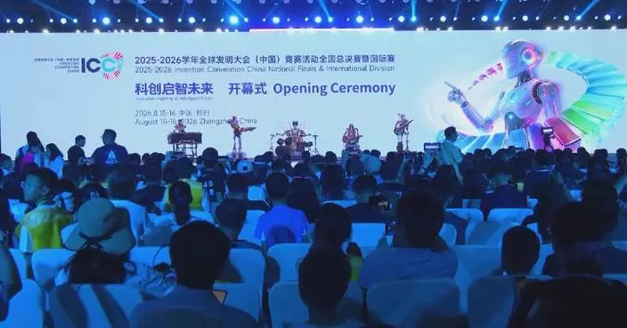Thousands of young innovators gather in Zhengzhou to compete at Invention Convention