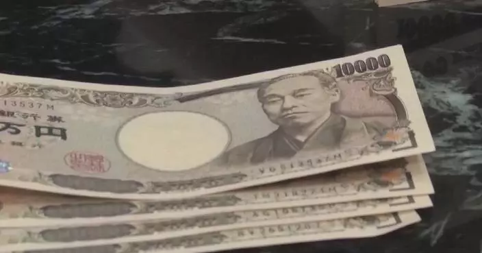 Japan's 10-year government bond yield hits highest level since Oct 1996