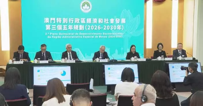 Macao unveils 3rd 5-year plan for economic, social development
