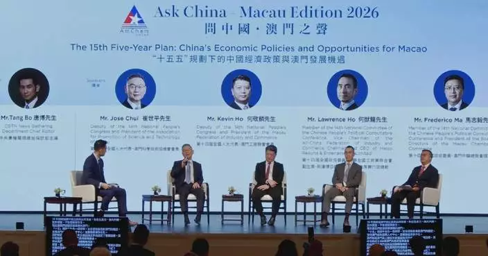 Key business figures share views on opportunities afforded by Macao's new development blueprint