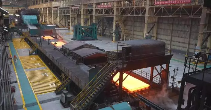 China-led first int'l standard for smart manufacturing in steel industry released