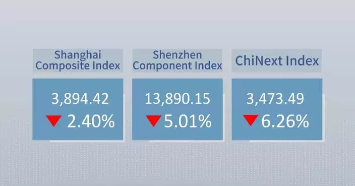 Chinese shares close lower Wednesday
