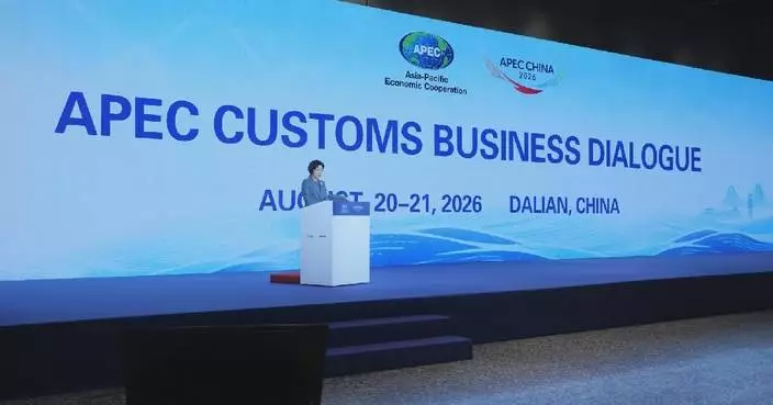 APEC Customs Business Dialogue kicks off in Dalian with focus on addressing economic challenges