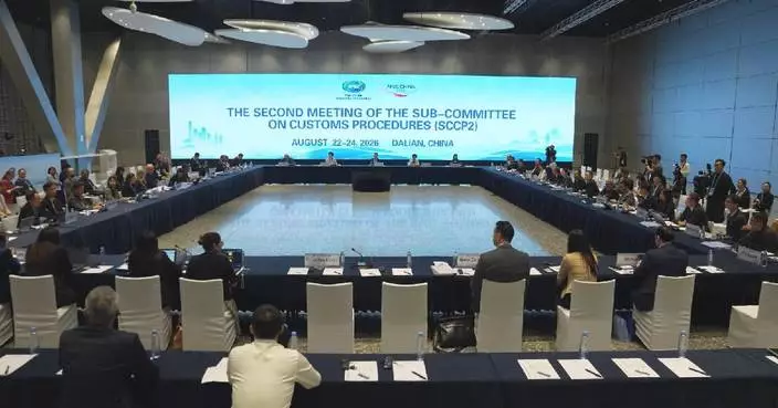 APEC customs plenary highlights trade facilitation empowered by technological innovation