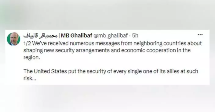 Iran condemns US bullying behaviors, calls for homegrown, independent order