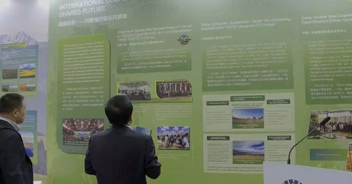COP17 'China Corner' shows China's experience, achievements in combating desertification