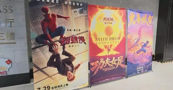 China's summer box office maintains year-over-year lead