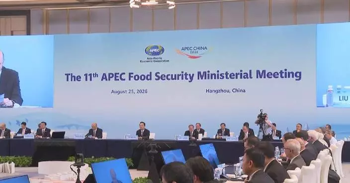 2026 APEC food security ministerial meeting highlights high-quality rural development