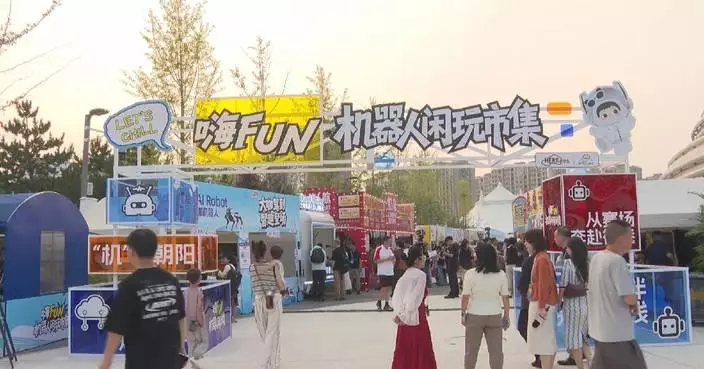 Bazaar outside stadium adds fun to World Humanoid Robot Games in China