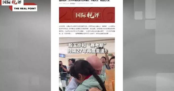 People-to-people exchanges cultivate hope in China-US relations: commentary
