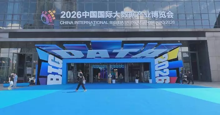 International big data industry expo to open in southwest China's Guizhou Province