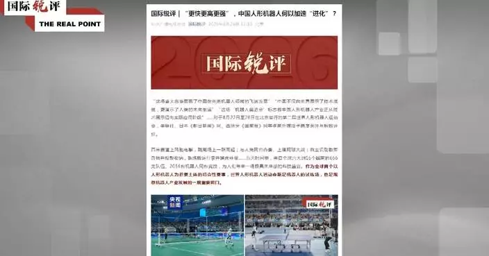 China's robot games foster global cooperation, innovation: commentary
