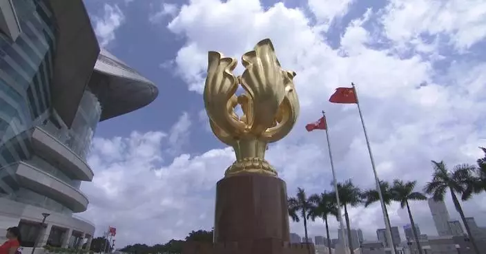 HKSAR chief executive to announce Hong Kong's first 5-year plan on Sept. 16