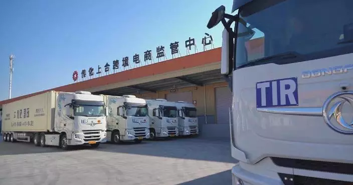 SCO demonstration zone handles 15,000 tons of cargo via road transport
