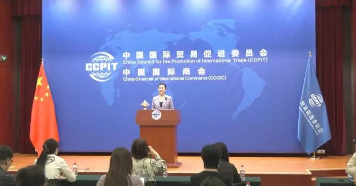 Chengdu to host China-EU cooperation fair in October