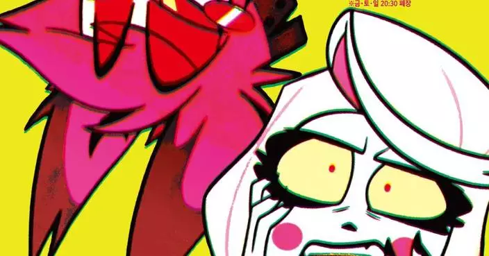 The Globally Popular Anime Hazbin Hotel Event Makes Its Debut in South Korea! Hazbin Hotel Pop-Up Shop to Open in South Korea