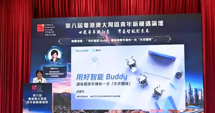Tencent Cloud Drives AI Adoption to Cultivate the Greater Bay Area's Next Generation of Digital Talent