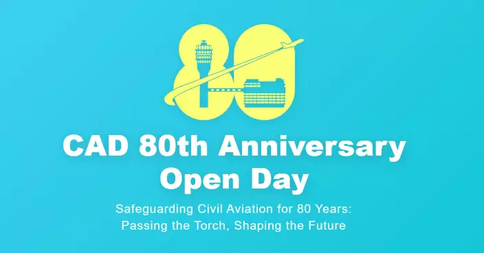 Applications for CAD 80th Anniversary Open Day Admission Tickets Begin