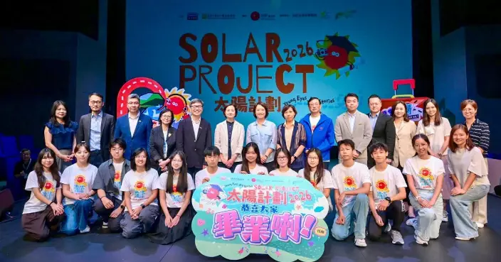 RTHK Holds Solar Project 2026 Closing Ceremony, Encouraging Students to Tell China's Story Worldwide from a Youthful Perspective