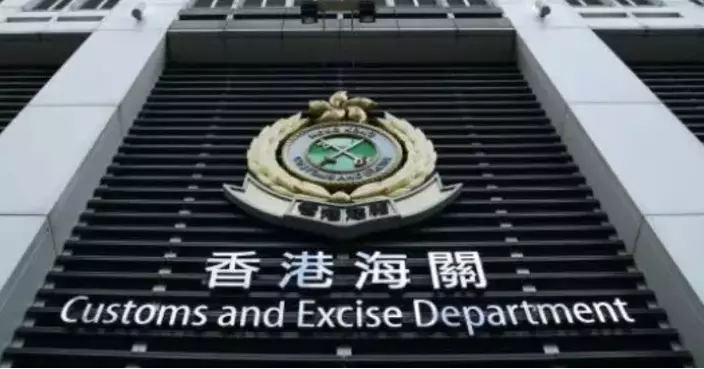 Hong Kong Customs Investigates Beauty Company for Alleged Unfair Trade Practices in Skincare Products and Beauty Devices
