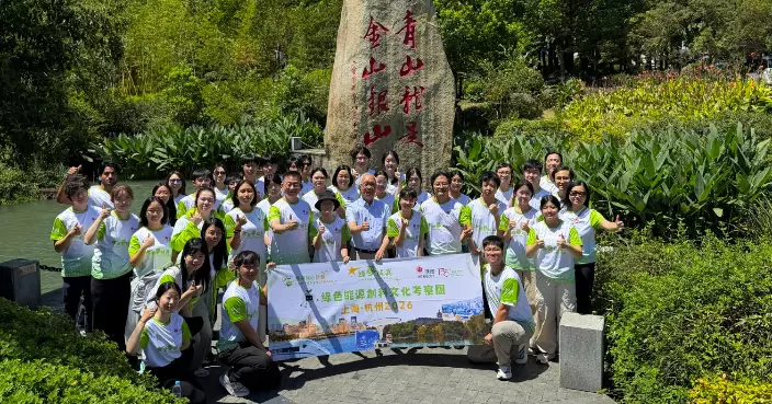 SEE Concludes Visit to Shanghai and Zhejiang, Learning About Latest Technologies in Green Economy Development