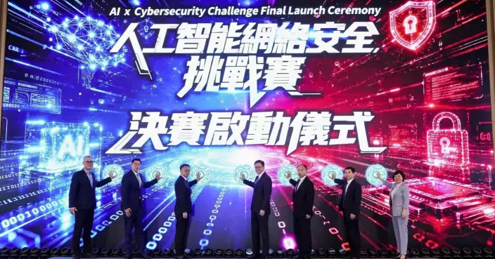 Inaugural "AI x Cybersecurity Challenge" Highlights Collaboration and Innovation in Cyber Defense Strategies