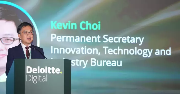 PSITI: Highlighting Hong Kong's I&T Development at Deloitte Digital Day 2026