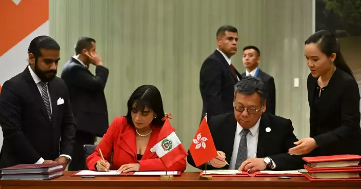 Hong Kong-Peru Free Trade Agreement to Boost Trade and Investment Cooperation Starting from September 1