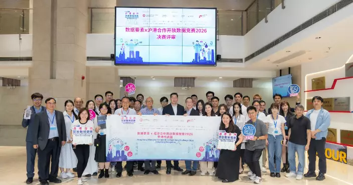 Hong Kong Teams Shine at 2026 HSODC in Shanghai, Winning Three Awards