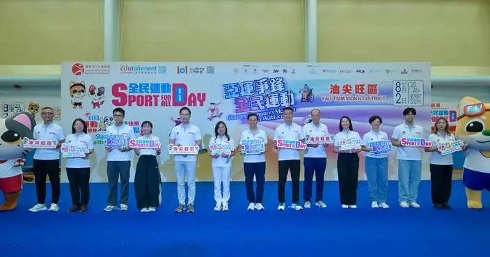 Sport For All Day 2026 Promotes Fitness and Celebrates Asian Games in Hong Kong