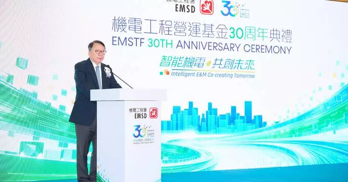 EMSTF Celebrates 30 Years of Innovation and Service Enhancement at Anniversary Ceremony