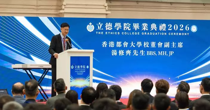 Correctional Services Department Celebrates Graduation of 87 Students from Ethics College Programs at Pak Sha Wan Institution.