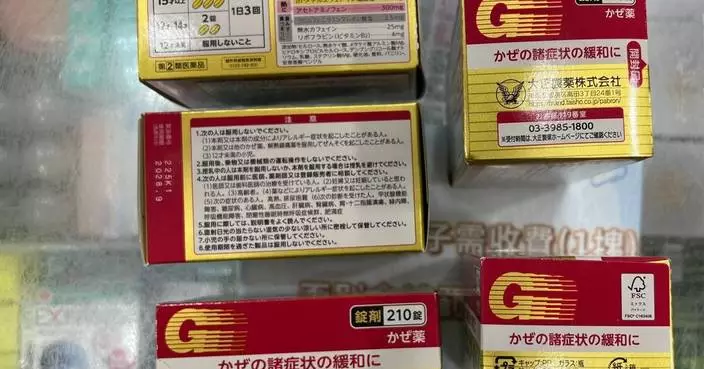 Hong Kong's Health Department Seizes Unregistered Pain Relief Medicines, Arrests Man for Violating Pharmacy Regulations.