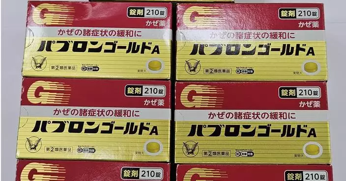 Hong Kong Health Department Seizes 140 Boxes of Illegal Medicine, Arrests Two Men in Crackdown Operation
