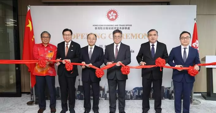 Hong Kong Opens Economic and Trade Office in Malaysia to Strengthen ASEAN Partnerships