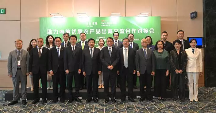 Hong Kong Hosts Event to Promote Mainland Agricultural Products in Global Markets